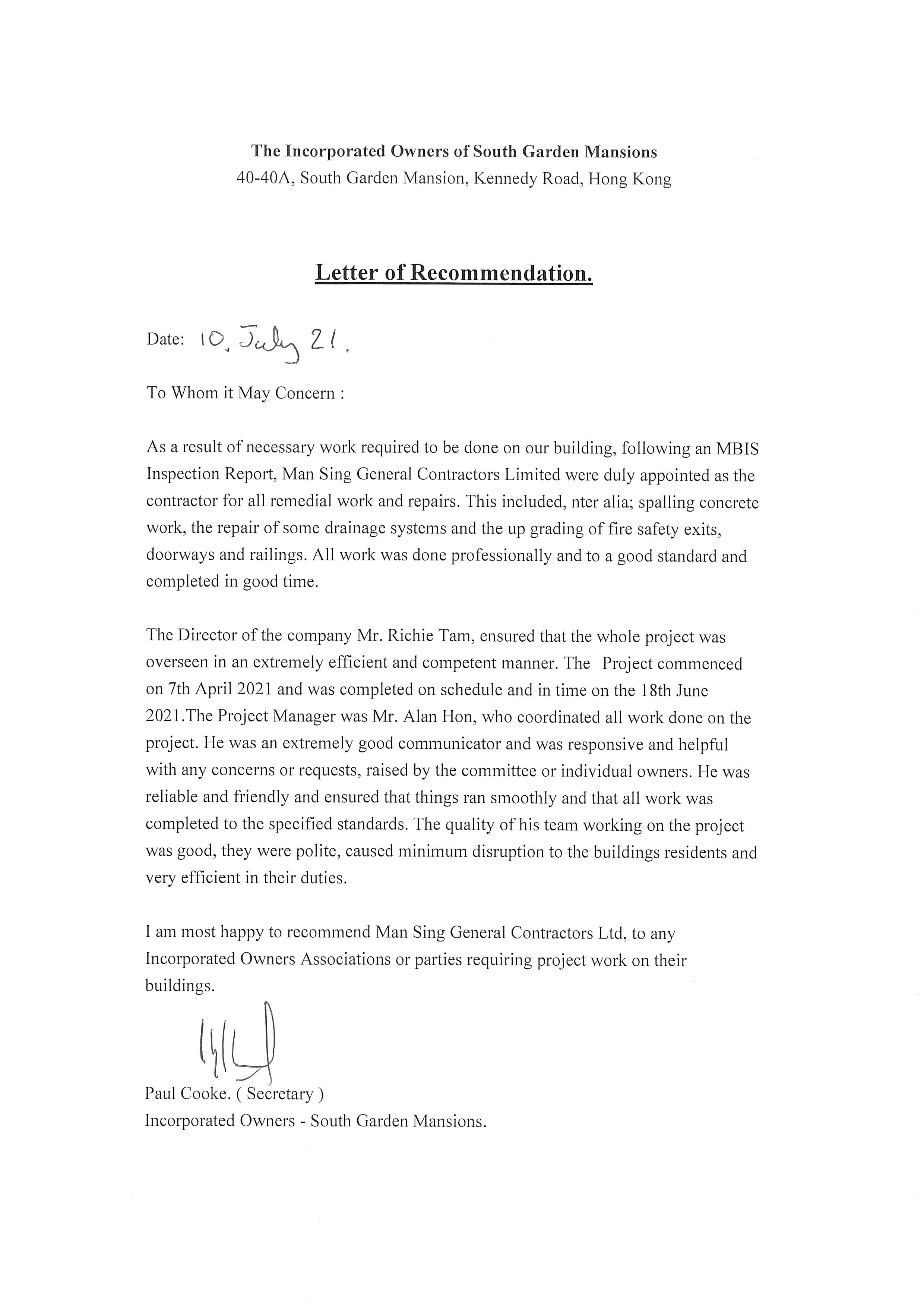 South Garden Mentions